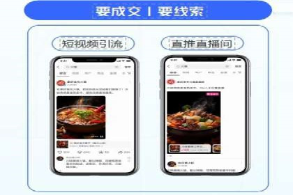 行业趋势下的信息流广告运营新思路