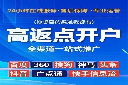 百度SEM代运营案例解读：揭秘行业领先策略