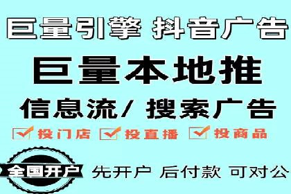 竞价推广开户常见问题解答